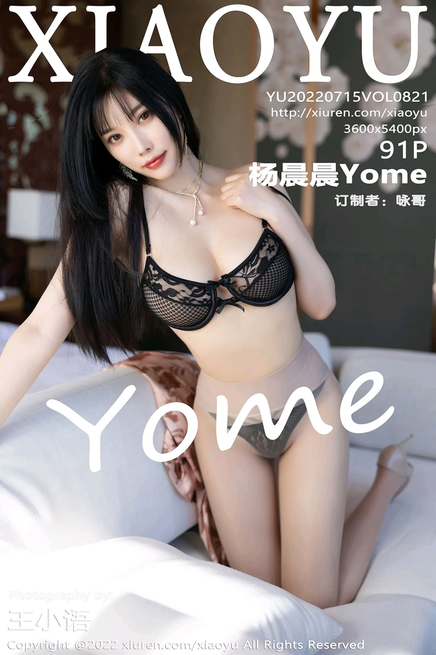 [XiaoYu画语界]Vol.821_女神杨晨晨Yome心愿旅拍半脱露蕾丝内衣配超薄肉丝诱惑写真91P-秀人网 - XiuRen.Space
